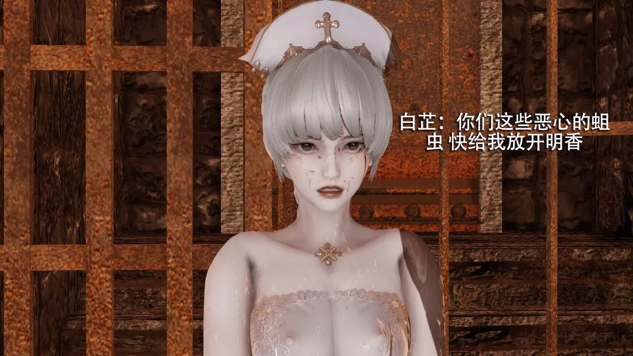 [3D]魔導世界第06話