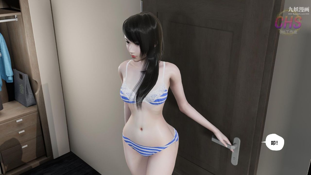 再见青春[3D]第05话