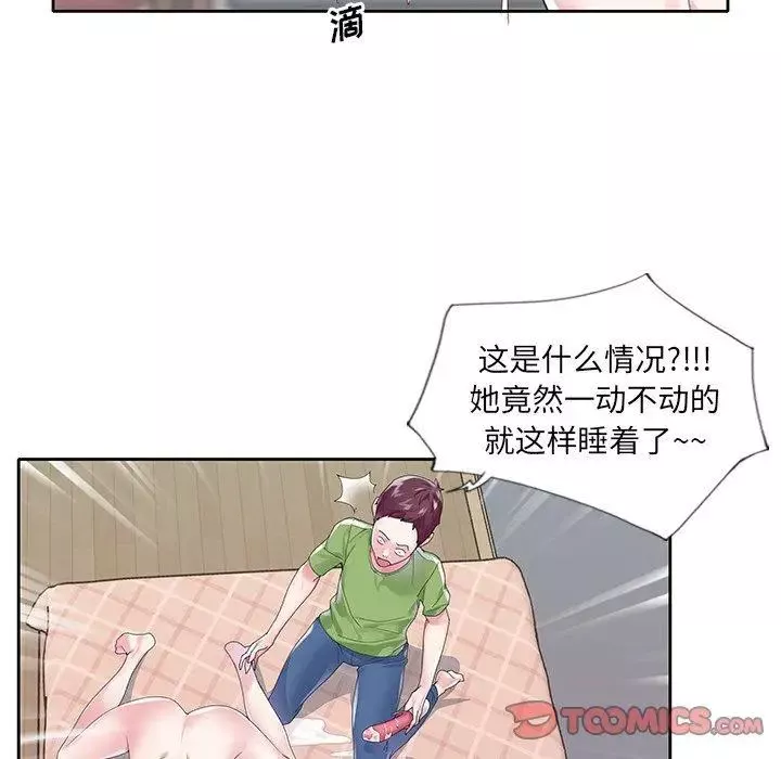 偶像養成記第18话
