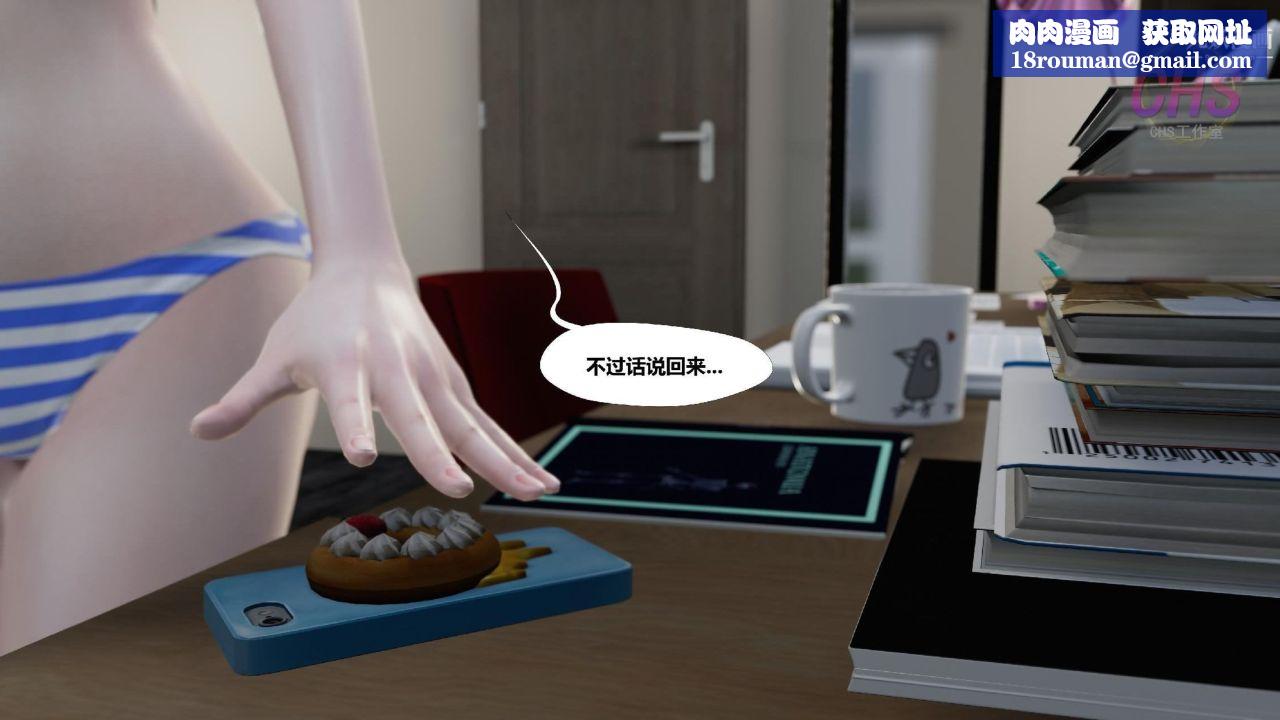 再见青春[3D]第05话