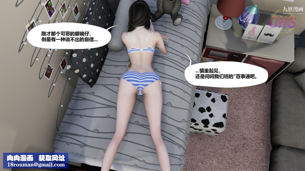 再见青春[3D]第05话