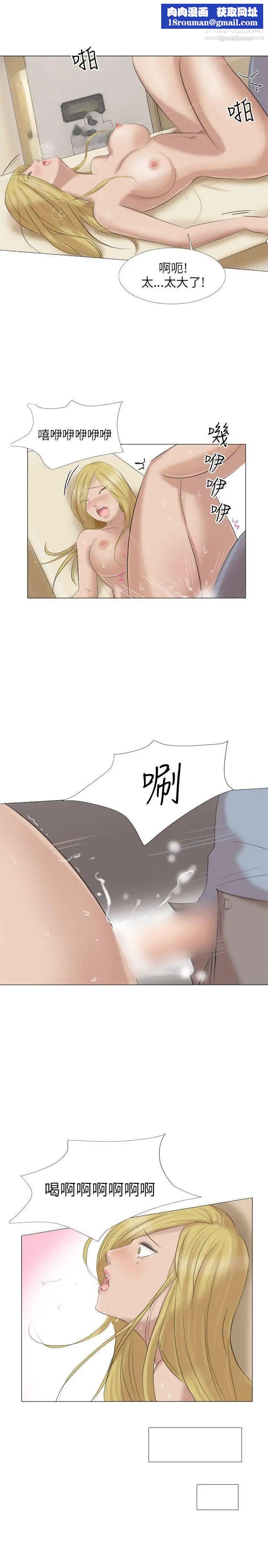 小裤裤精灵第23话