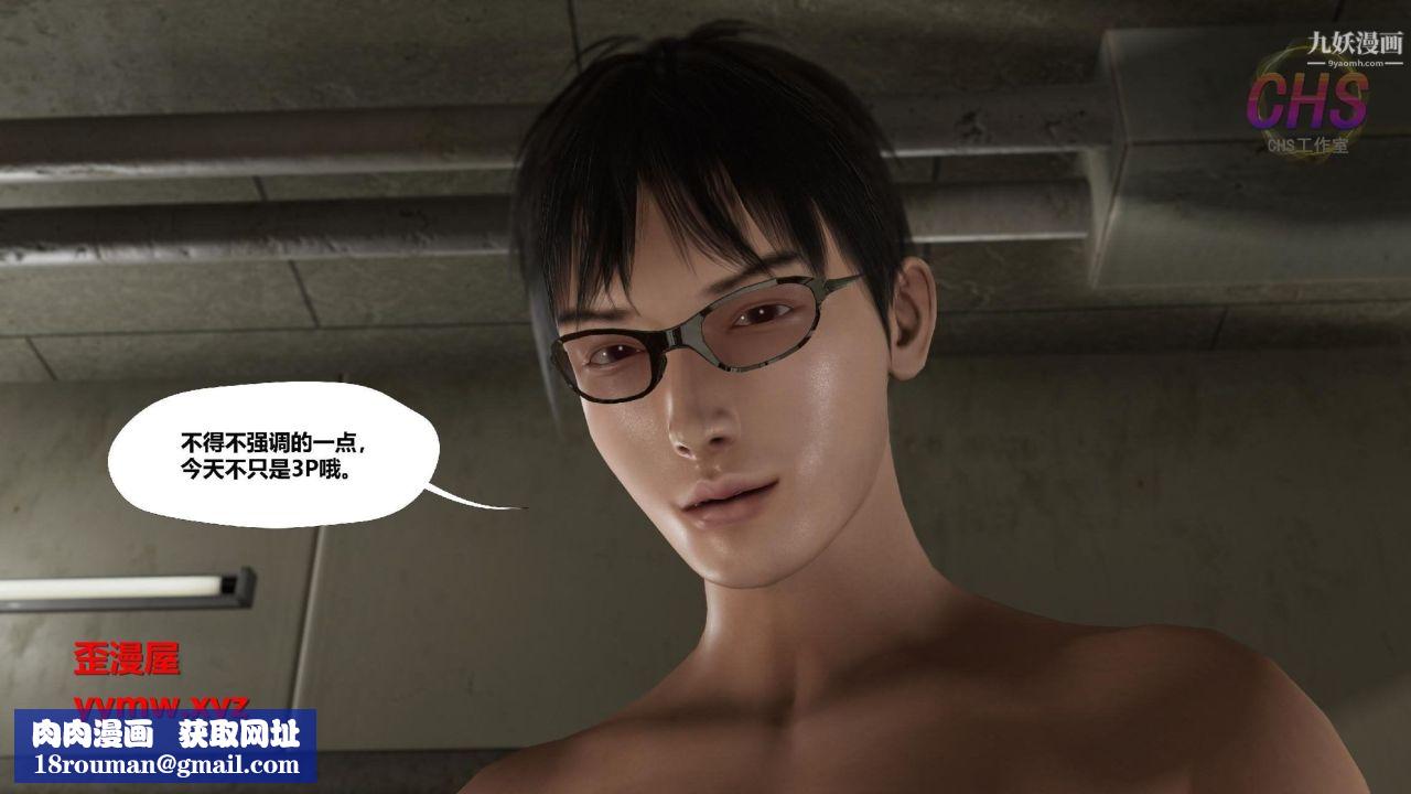 再见青春[3D]第05话