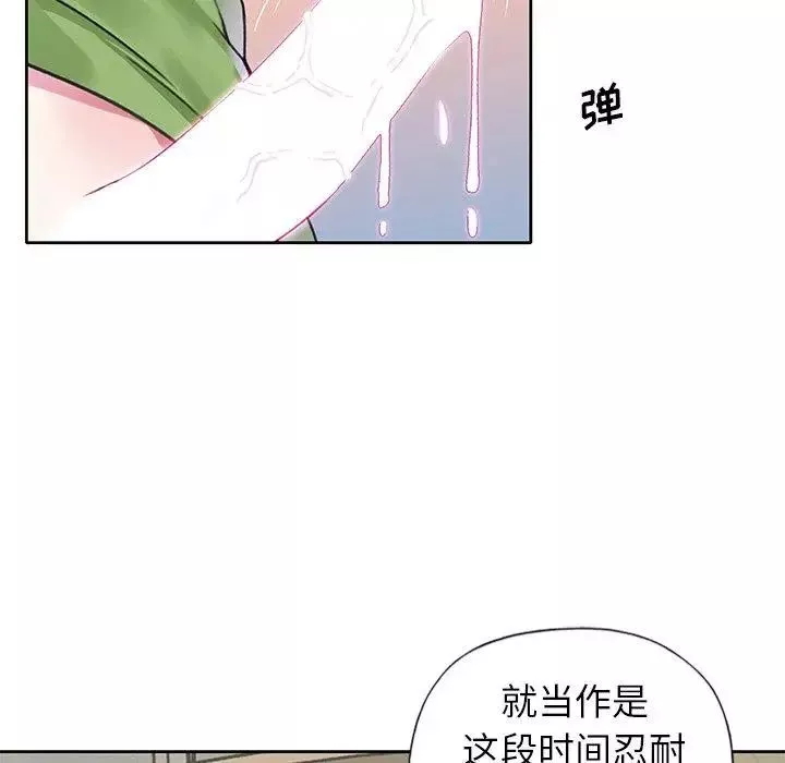 偶像養成記第18话