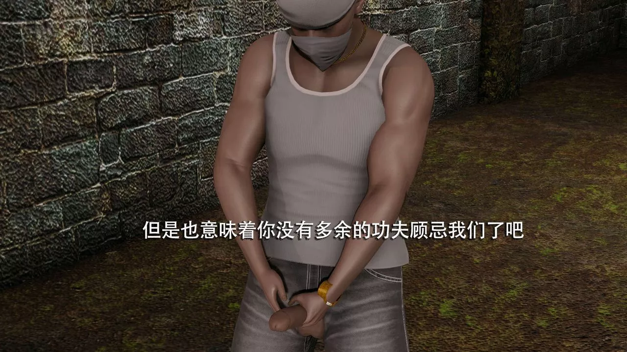 [3D]魔导世界-第06话 - 图片 69