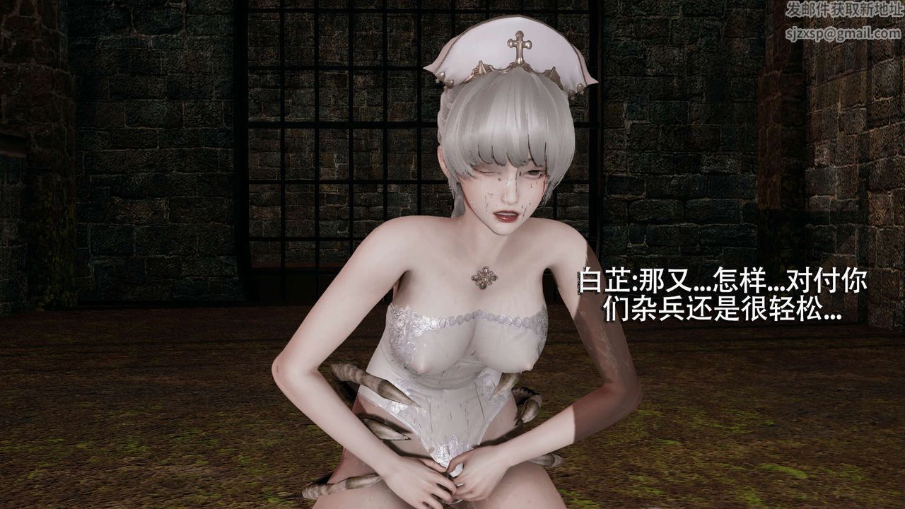 [3D]魔導世界第06話