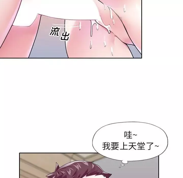偶像養成記第18话