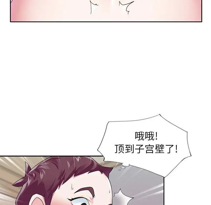 偶像养成记第18话