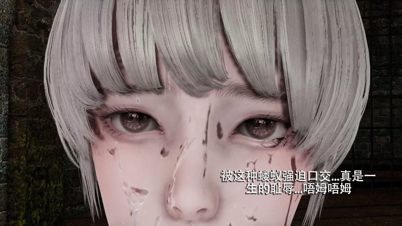 [3D]魔导世界-第06话 - 图片 80