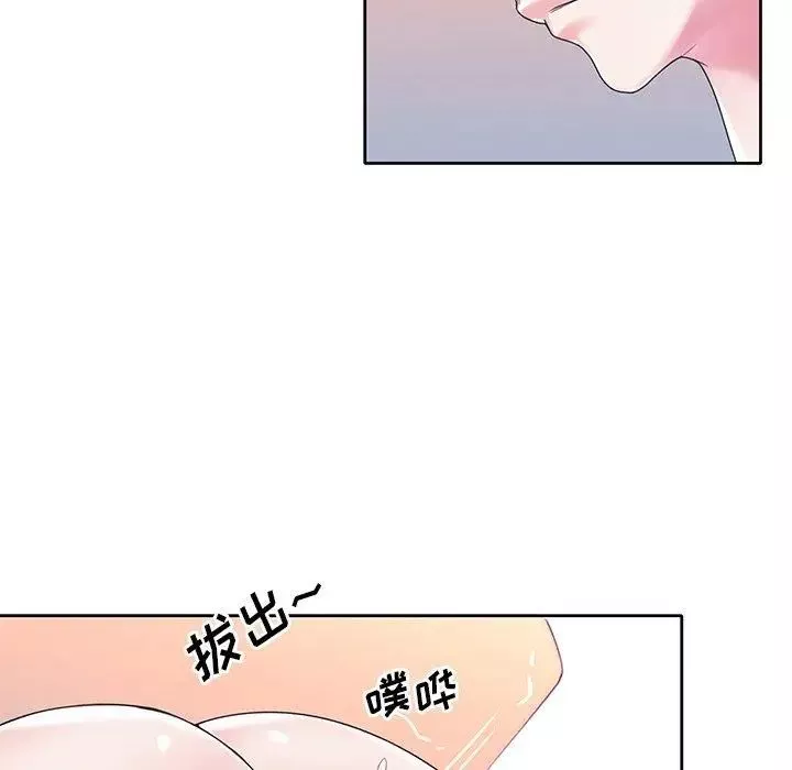 偶像養成記第18话
