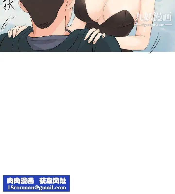 小褲褲精靈第24話