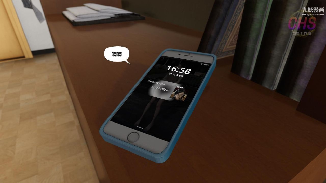 再見青春[3D]第07話