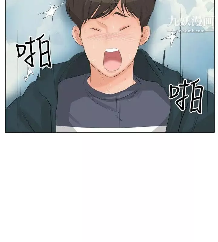 小裤裤精灵-第24话 - 图片 17
