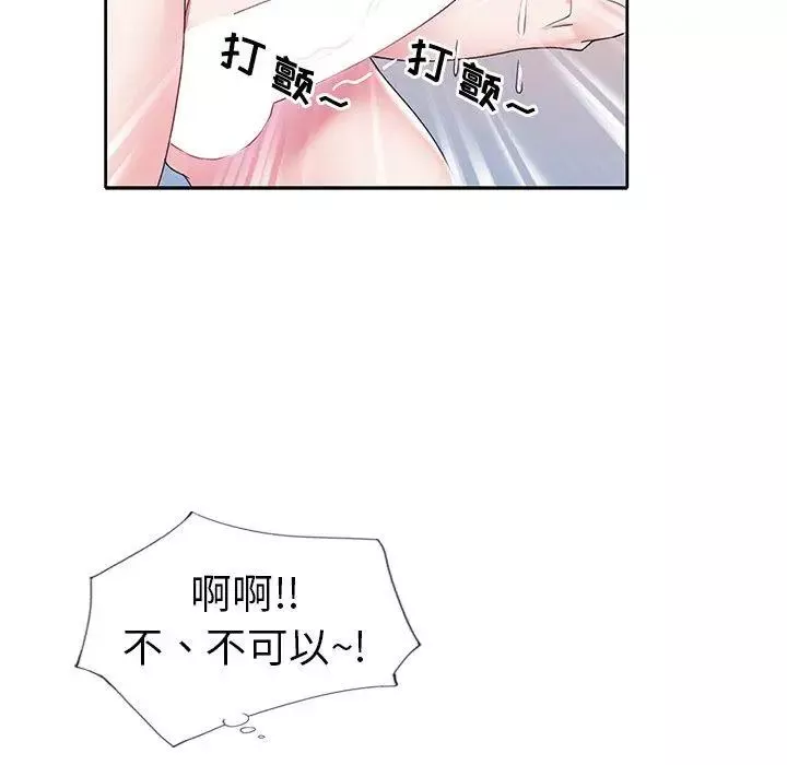 偶像養成記第18话