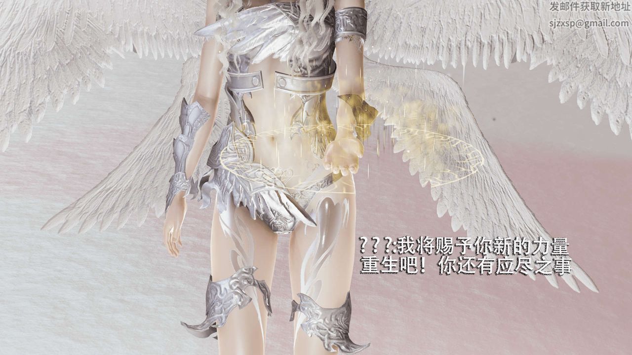 [3D]魔导世界第06话