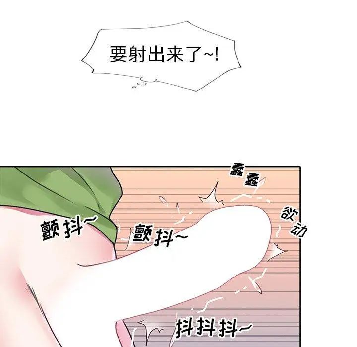 偶像养成记第18话