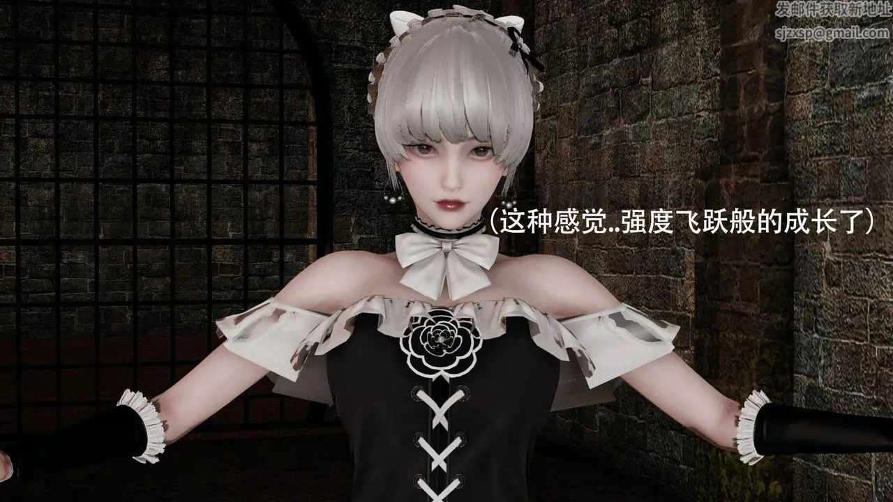 [3D]魔導世界第06話