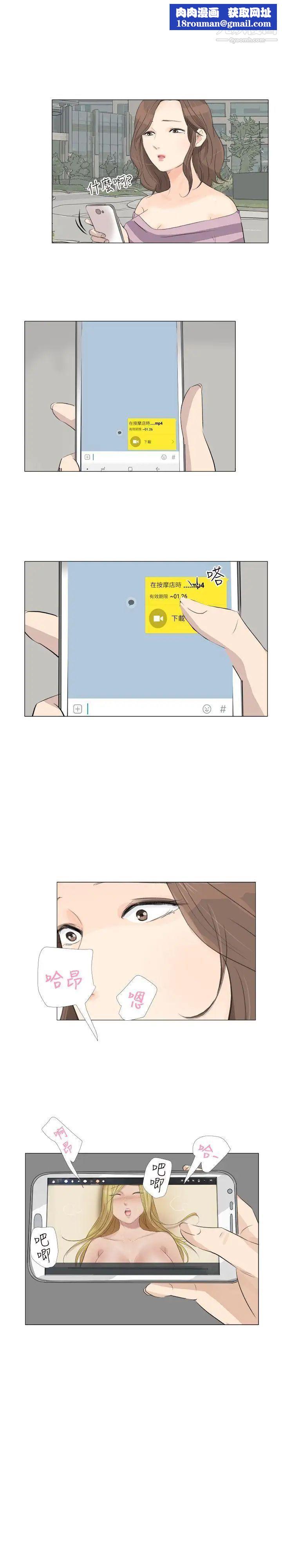 小裤裤精灵第25话