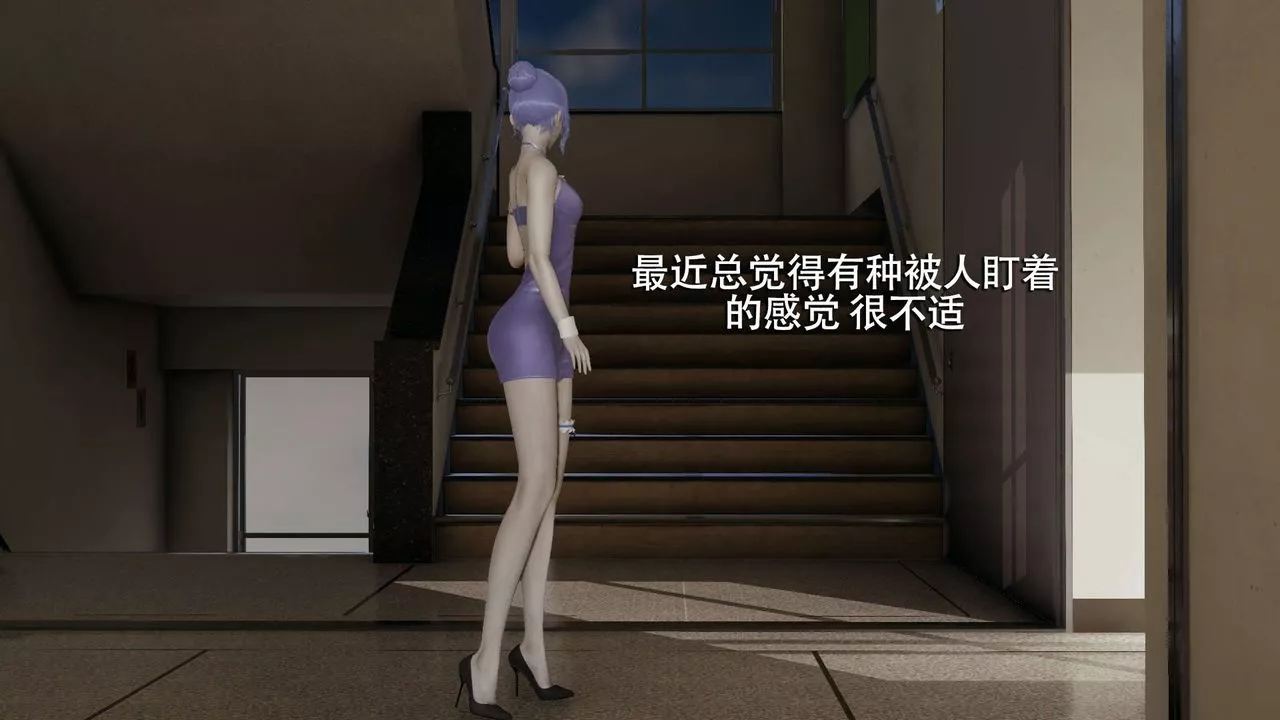 [3D]魔導世界第07話