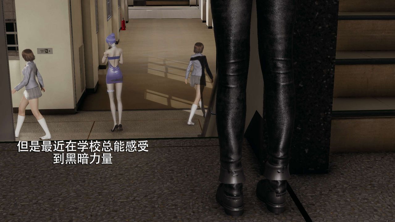 [3D]魔導世界第07話