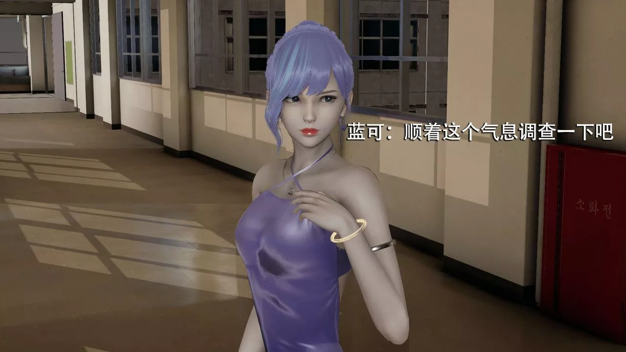 [3D]魔导世界-第07话 - 图片 9