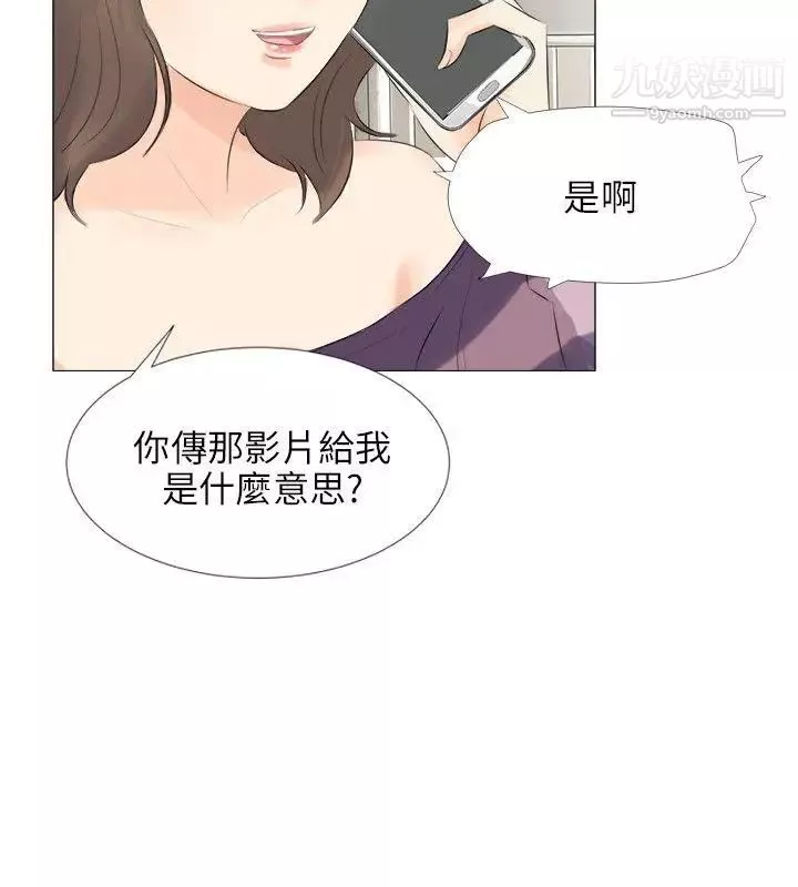 小褲褲精靈第25話