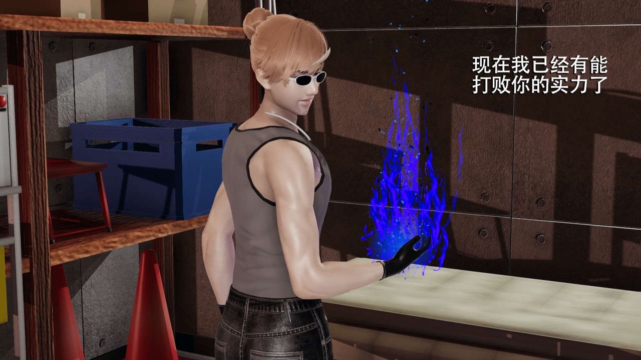 [3D]魔导世界第07话