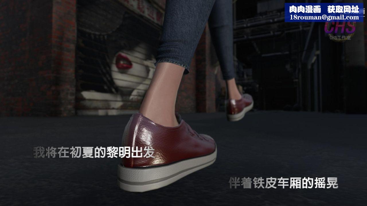 再見青春[3D]第08話