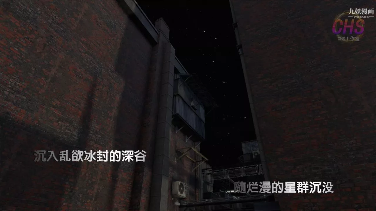 再見青春[3D]第08話