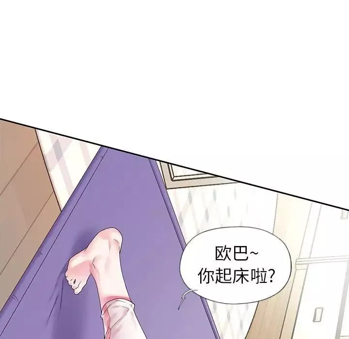 偶像养成记-第19话 - 图片 31