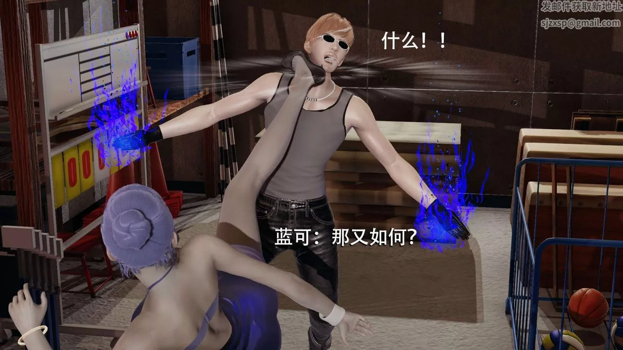 [3D]魔導世界第07話