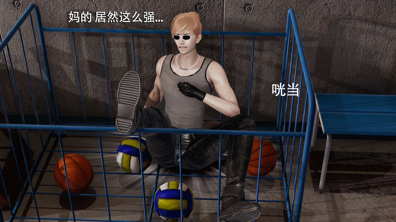 [3D]魔導世界第07話