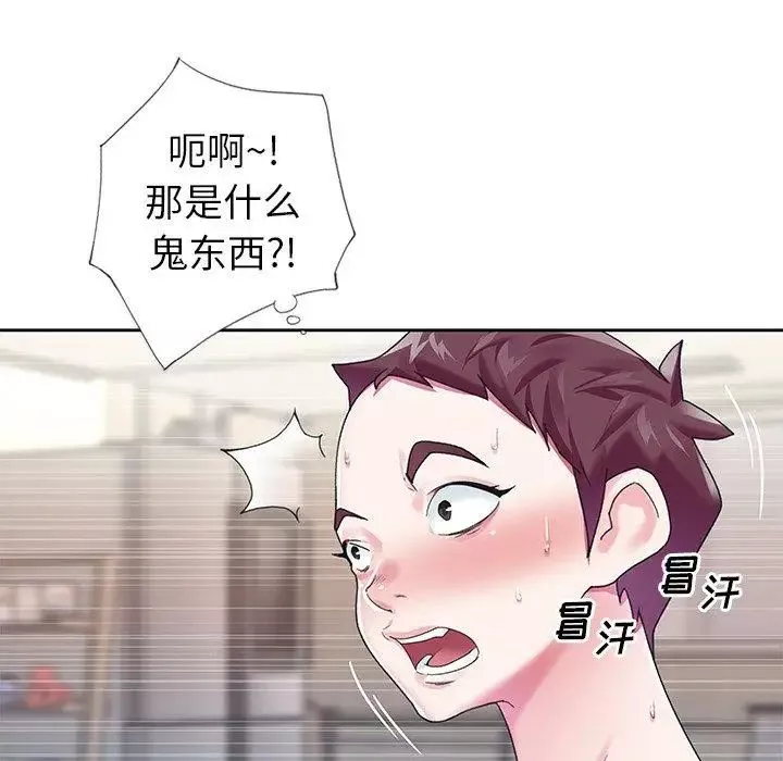偶像养成记-第19话 - 图片 42