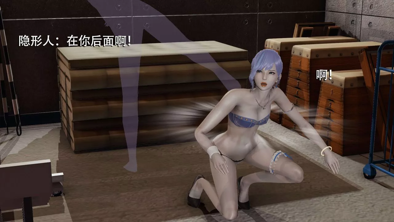 [3D]魔导世界-第07话 - 图片 35