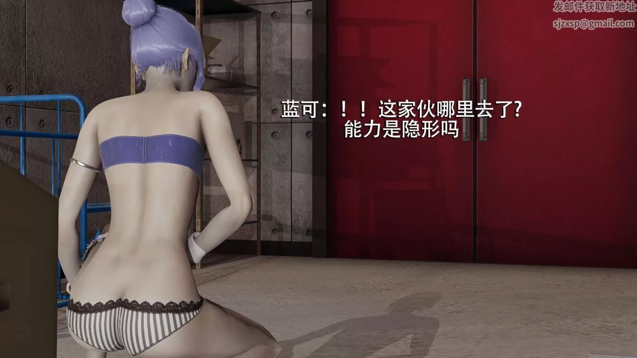 [3D]魔導世界第07話