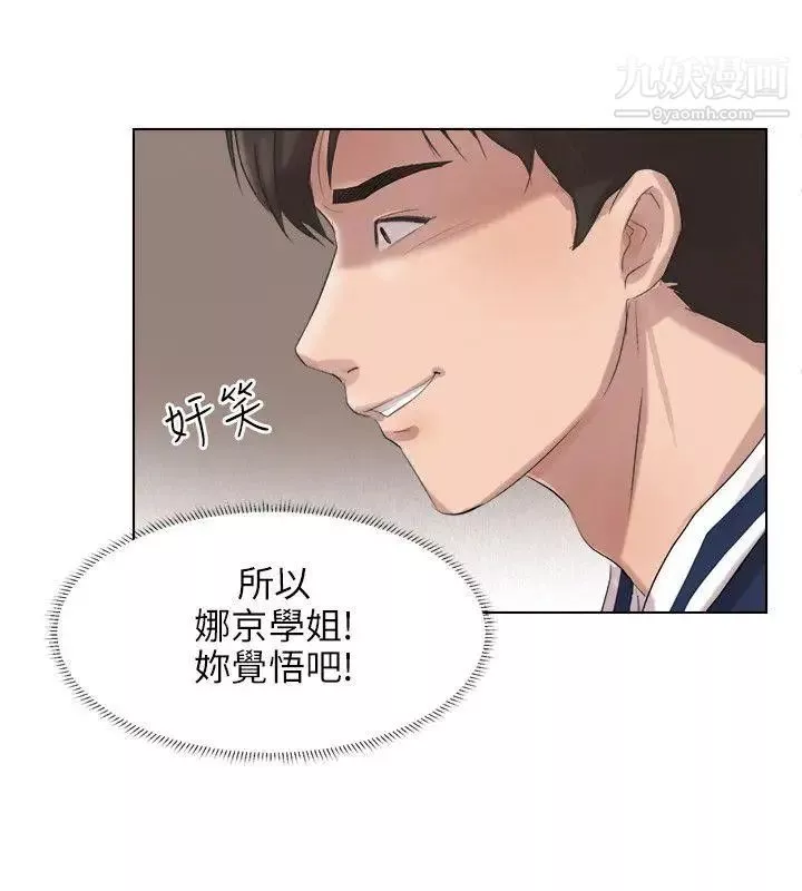 小褲褲精靈最終話