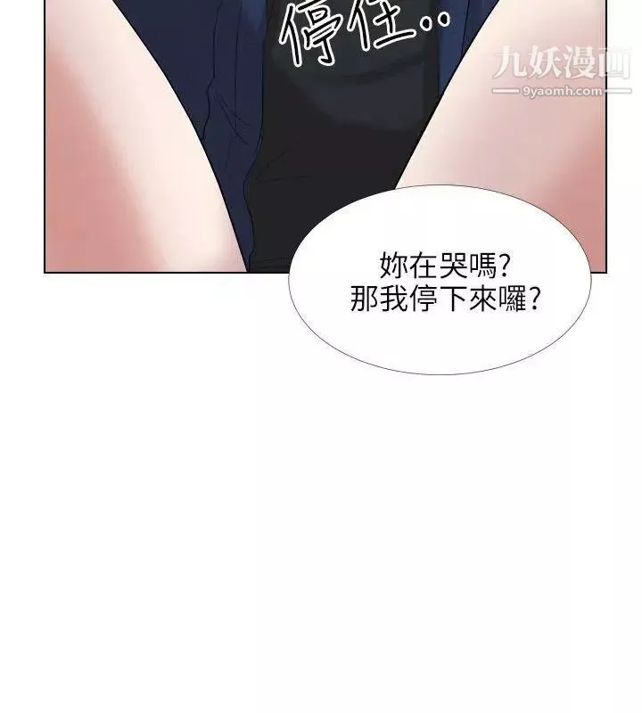 小裤裤精灵-最终话 - 图片 11