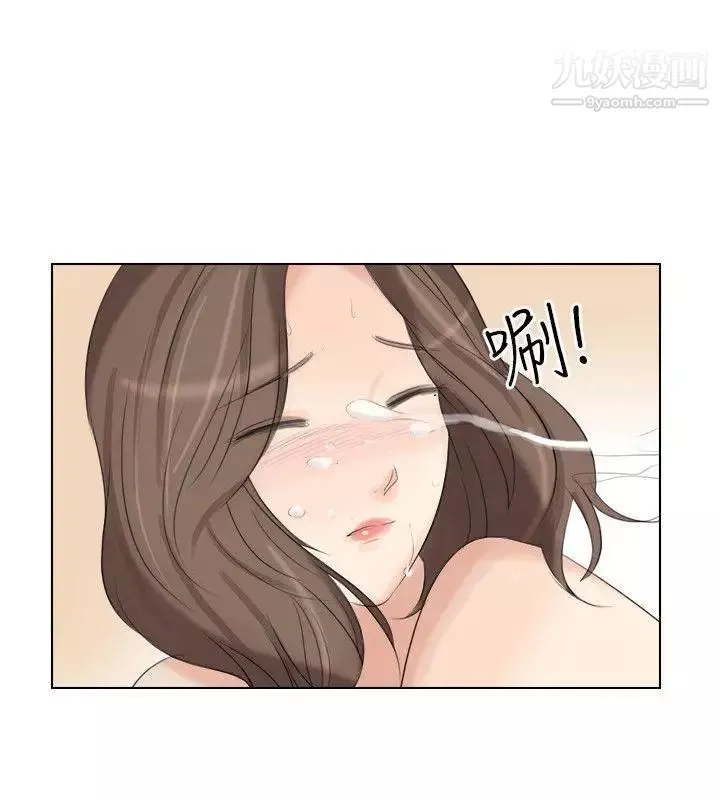 小裤裤精灵-最终话 - 图片 15