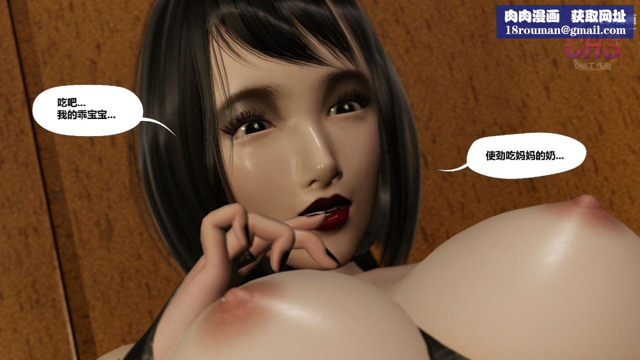 再见青春[3D]第09话