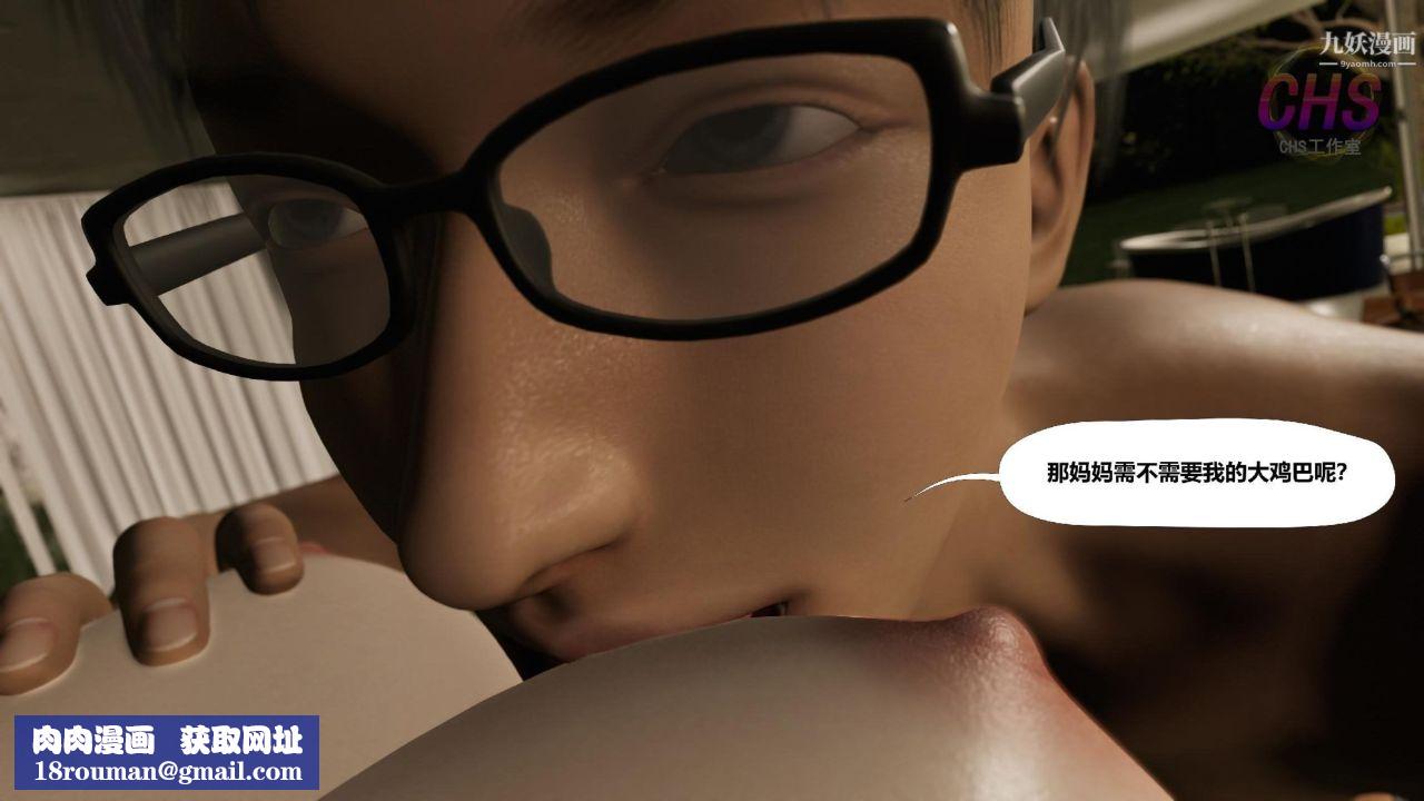 再见青春[3D]第09话