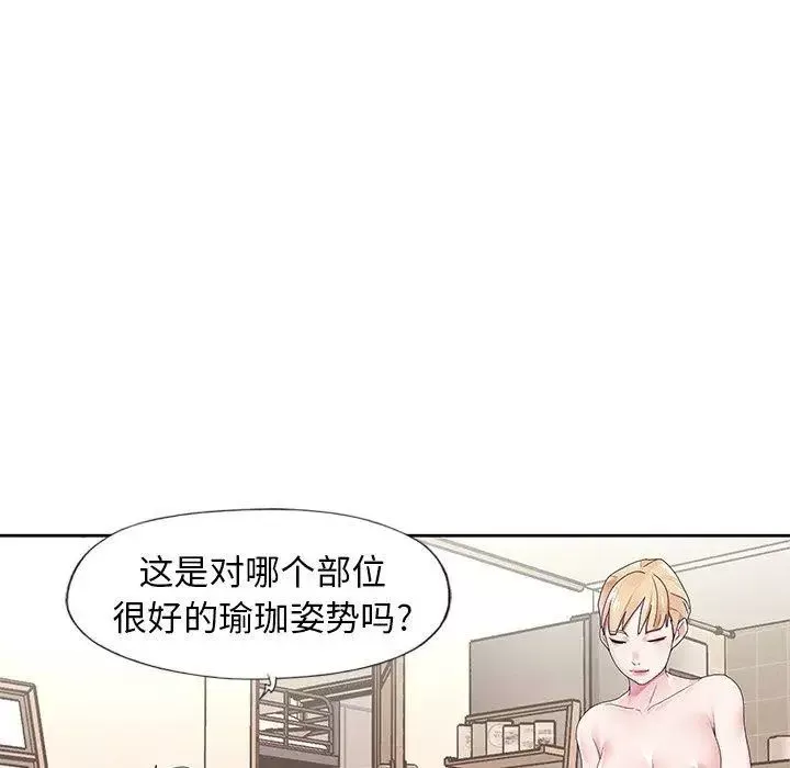 偶像养成记-第19话 - 图片 64