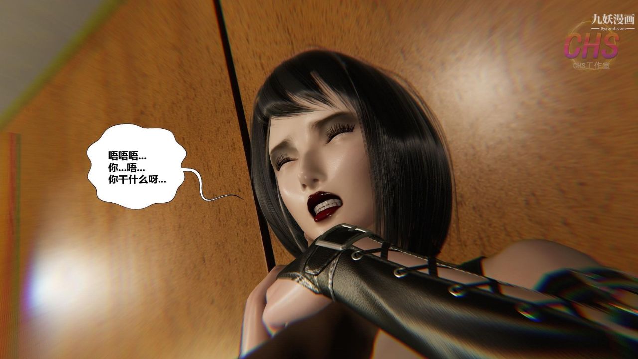 再见青春[3D]第09话