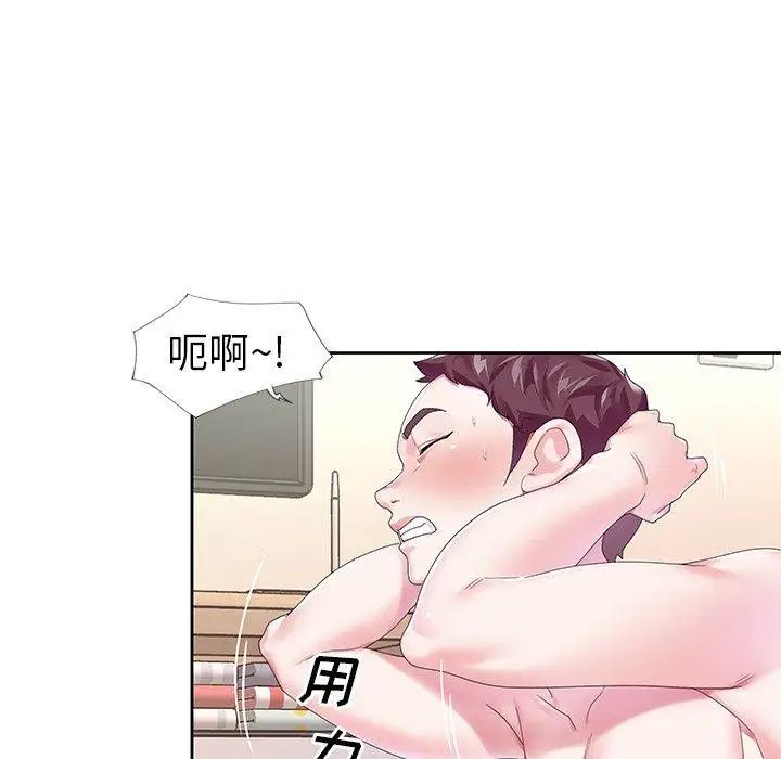 偶像养成记第19话