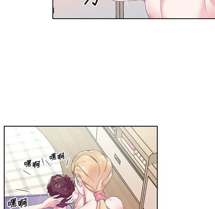 偶像养成记第19话