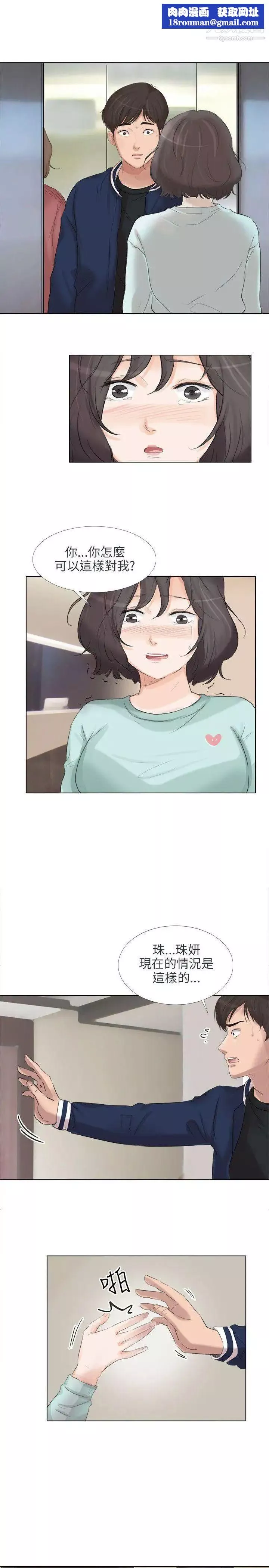 小褲褲精靈最終話