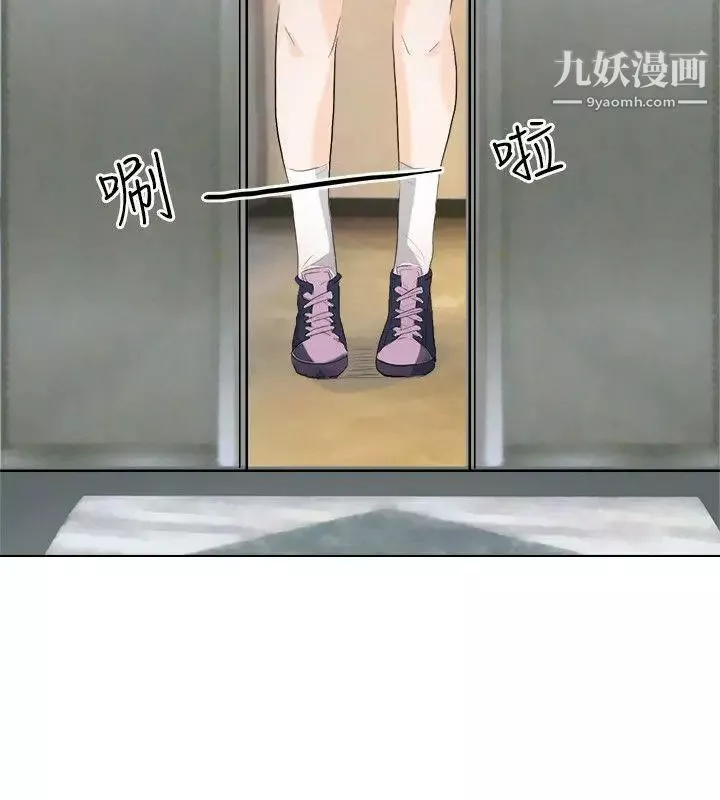 小褲褲精靈最終話