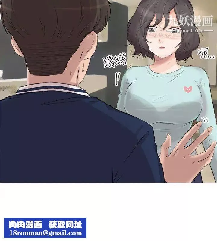 小裤裤精灵-最终话 - 图片 23