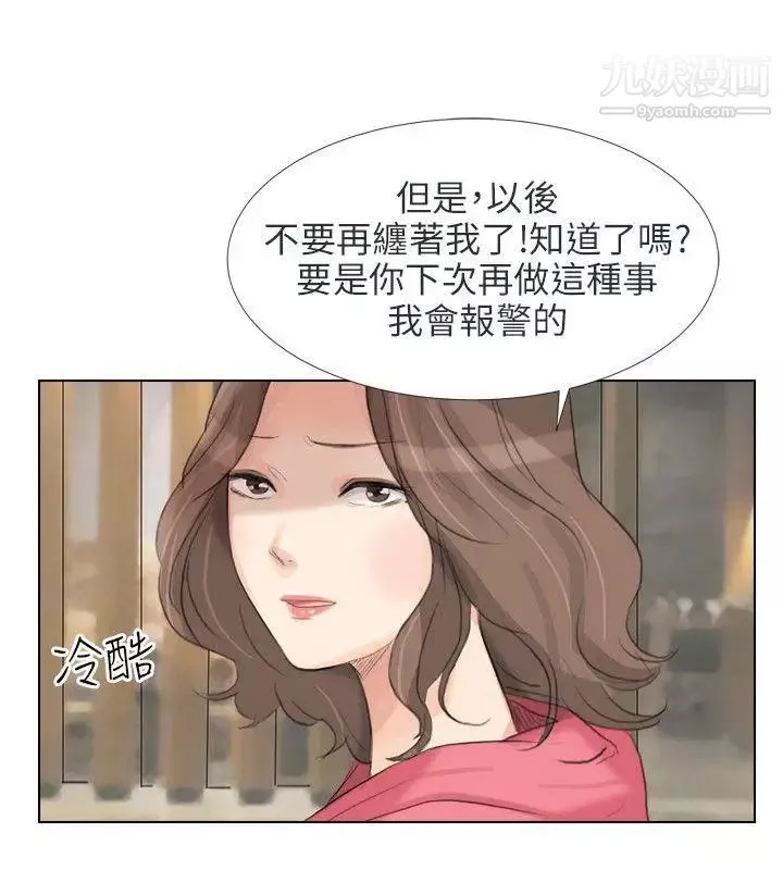 小裤裤精灵-最终话 - 图片 27