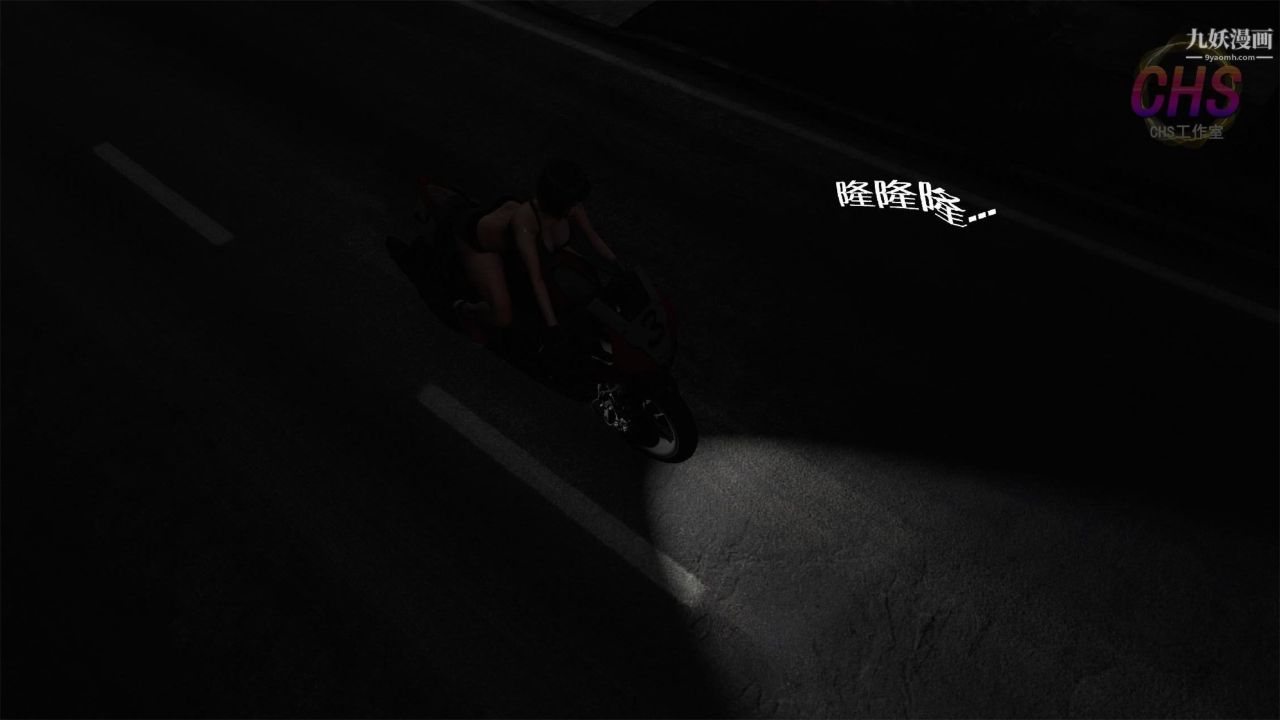 再见青春[3D]第10话