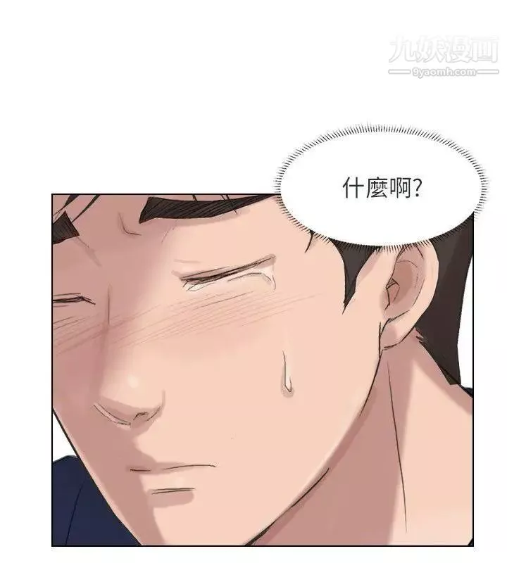 小裤裤精灵-最终话 - 图片 31